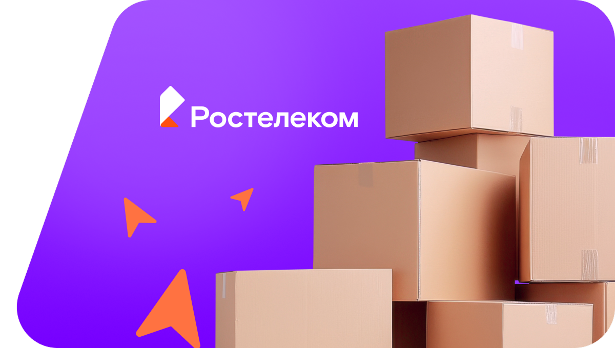 Переезд в новую квартирув село Староихсаново (Республика Башкортостан)